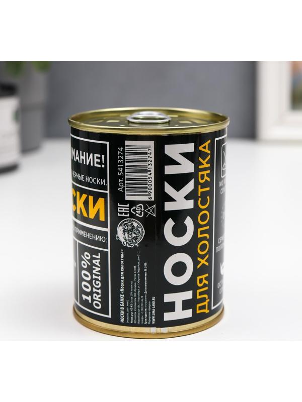 Носки в банке 