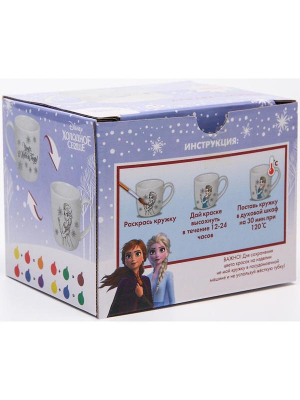 Набор кружка под раскраску 