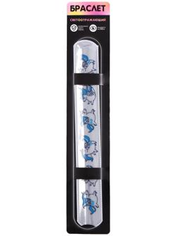 Браслет светоотражающий «Единорог»