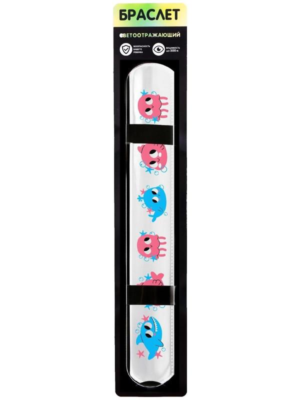Браслет светоотражающий «Море»
