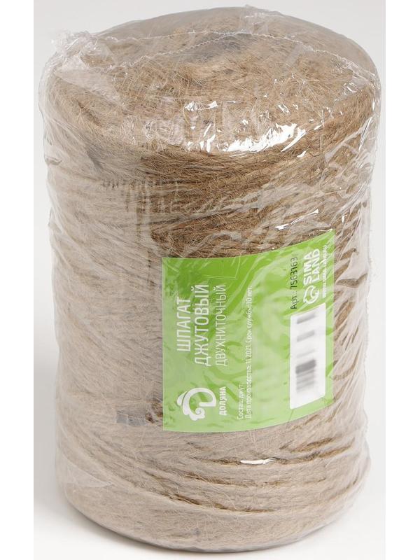 Шпагат джутовый, двухниточный, 1,12 текс, 500 м