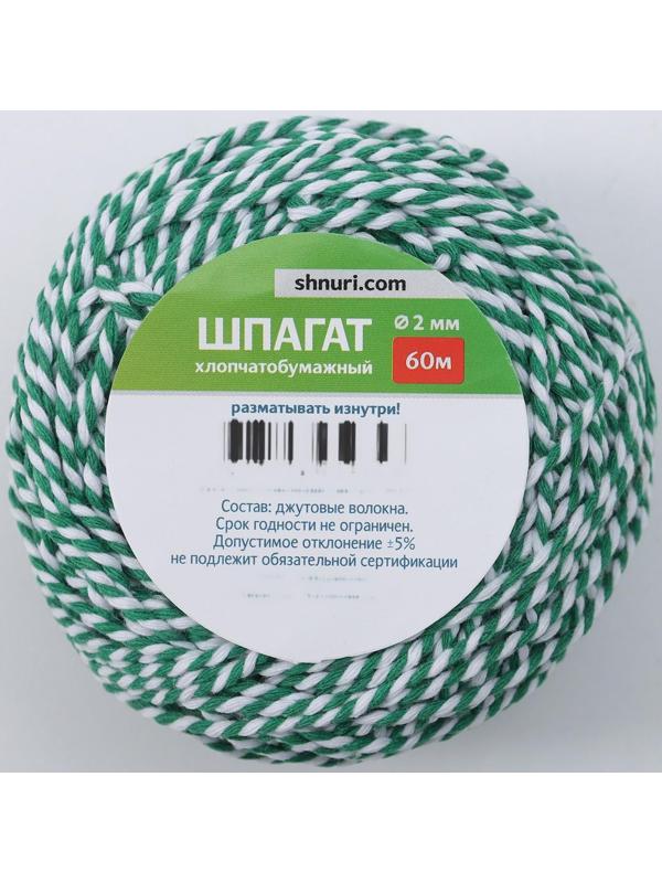 Шпагат хлопчатобумажный, 60 м, цвет МИКС