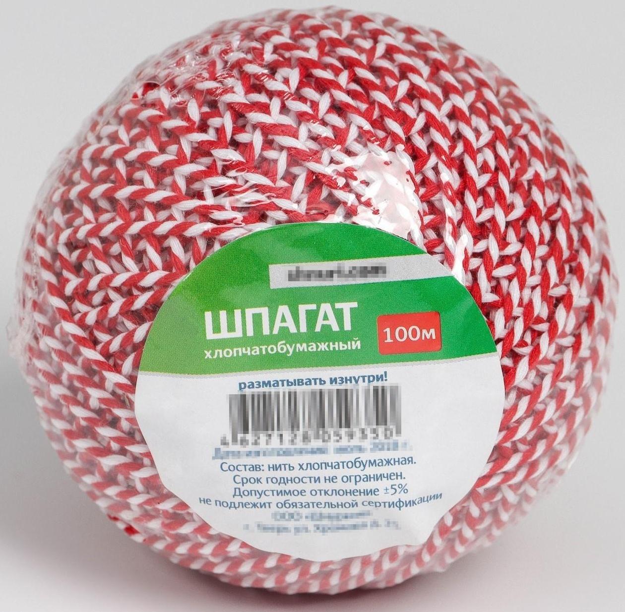 Шпагат хлопчатобумажный, 100 м, цвет МИКС