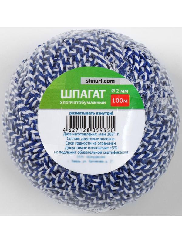 Шпагат хлопчатобумажный, 100 м, цвет МИКС