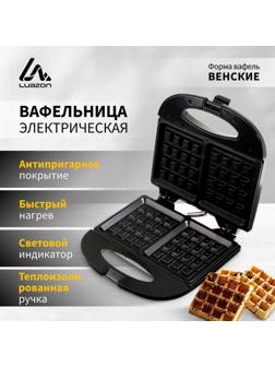 Электровафельница Luazon LT-09, 750 Вт, венские вафли, антипригарное покрытие, черная