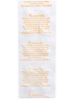 Дезинфицирующие таблетки Акватабс, 3.5 мг, блистер