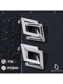 Серьги металл 