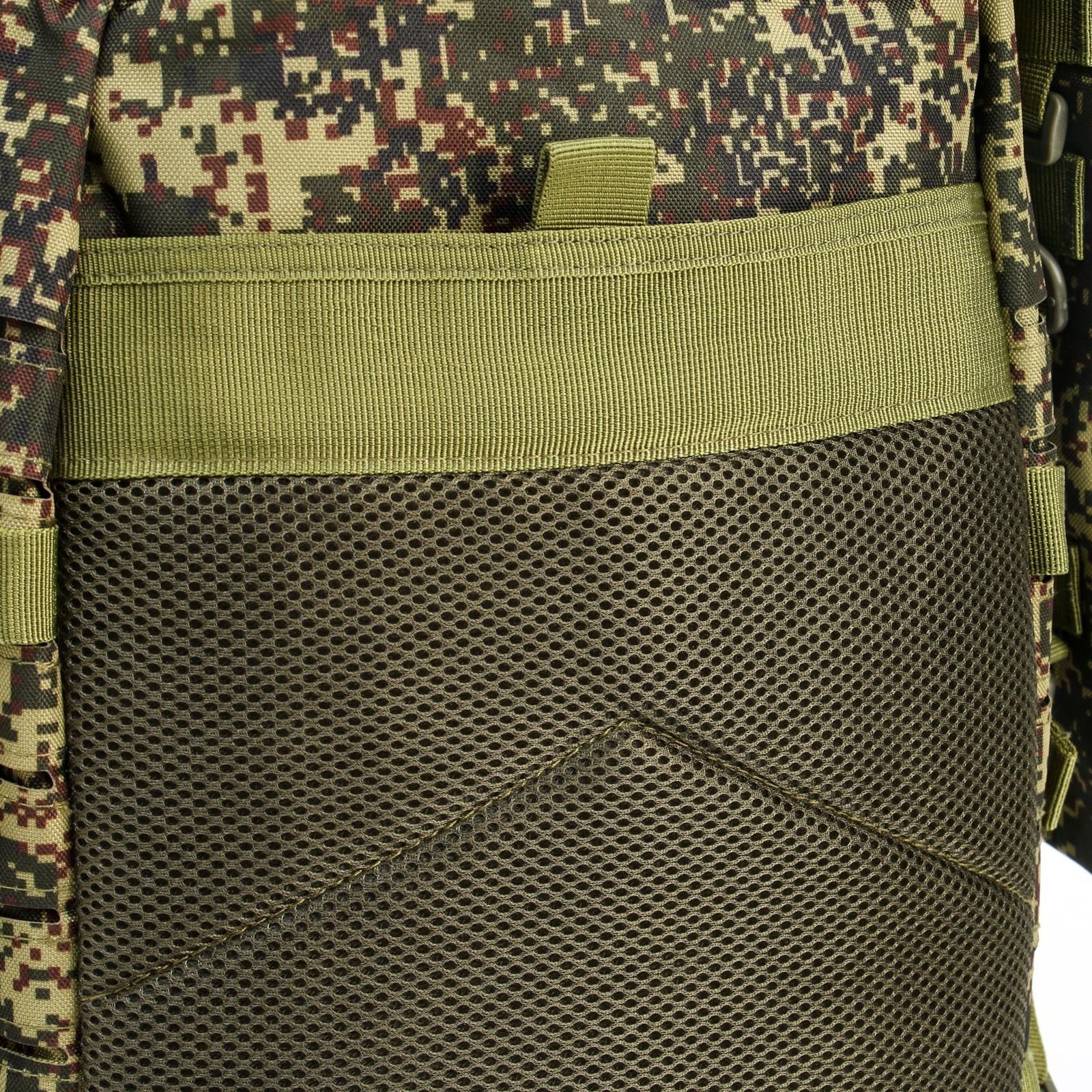 Рюкзак тактический 