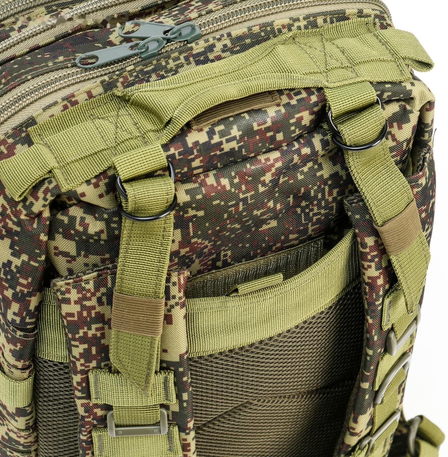 Рюкзак тактический 