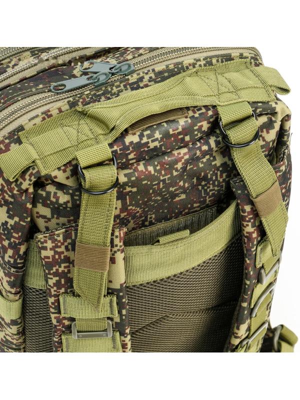 Рюкзак тактический 