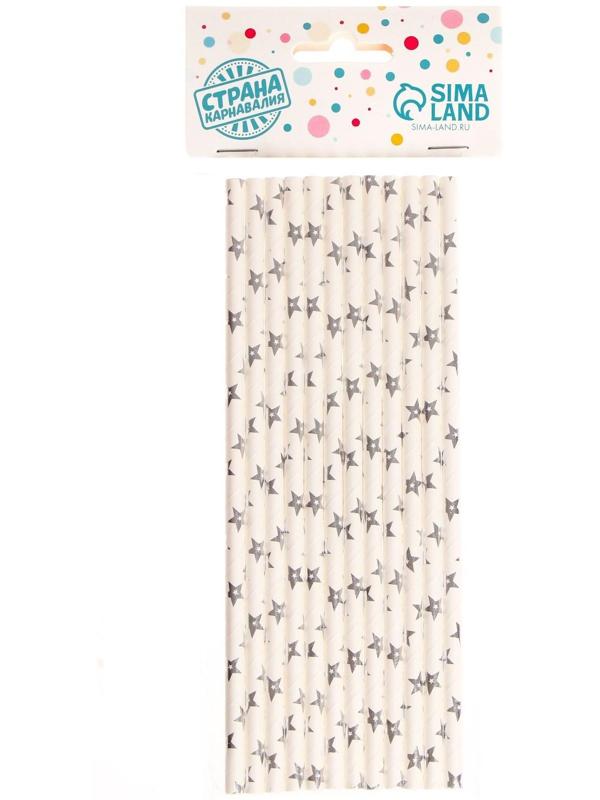 Трубочки для коктейля «Звезда» набор 12 шт., цвет серебро