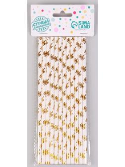 Трубочки для коктейля «Единорожка», набор 12 шт., цвет золото