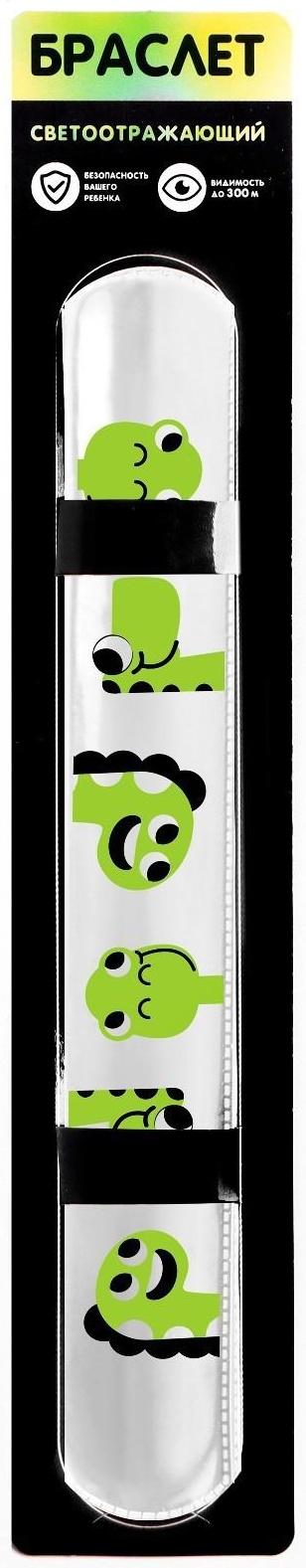 Браслет светоотражающий «Динозаврики»