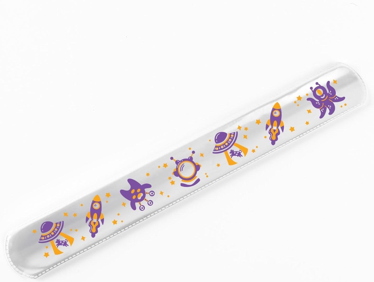 Браслет светоотражающий «Космическое приключение»