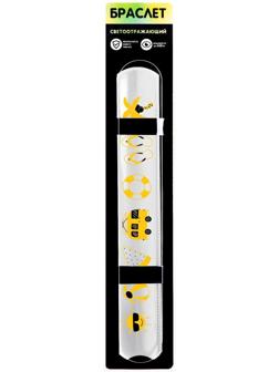 Браслет светоотражающий «Лето»