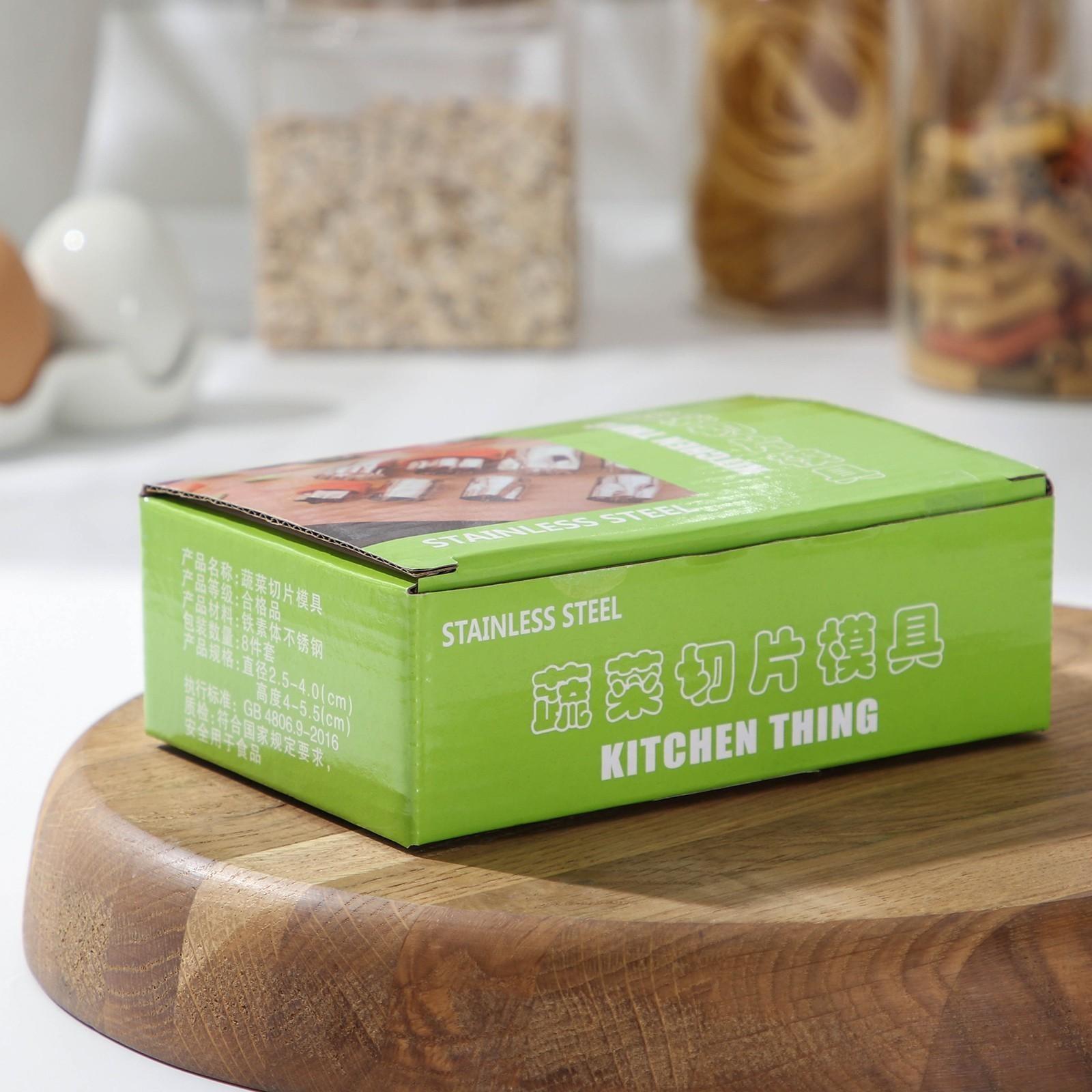 Набор овощерезок «Вкус», 12 предметов, цвет зелёный