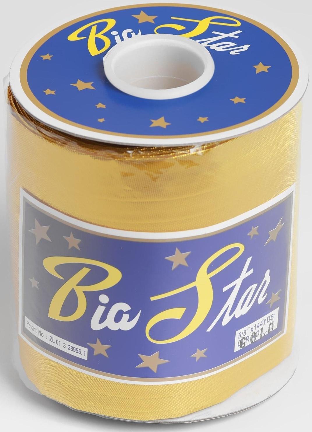 Косая бейка металлизированная, 15 мм × 132 м, цвет золотой