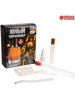 Набор для творчества. Юный парфюмер «Самый крутой»