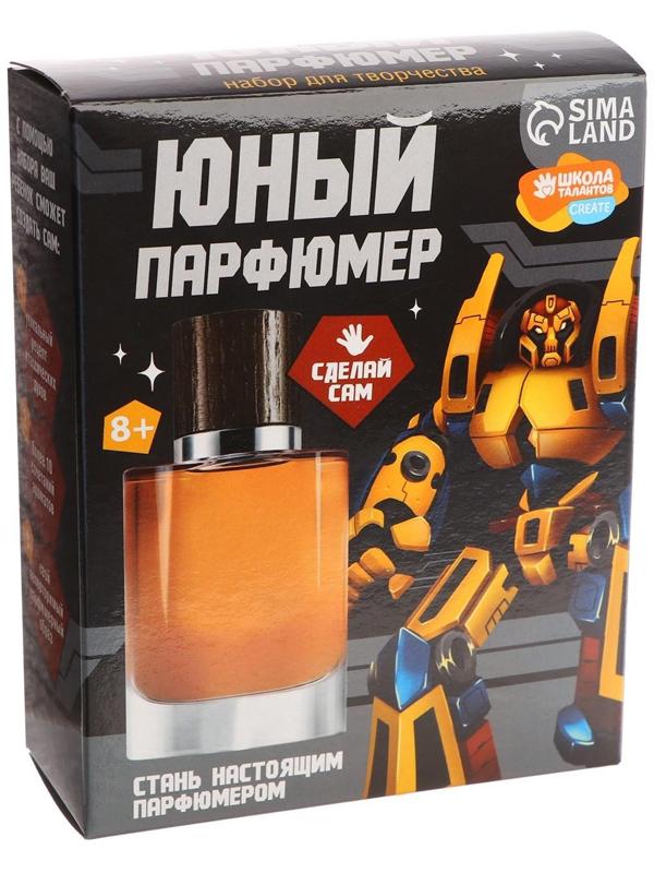 Набор для творчества. Юный парфюмер «Самый крутой»