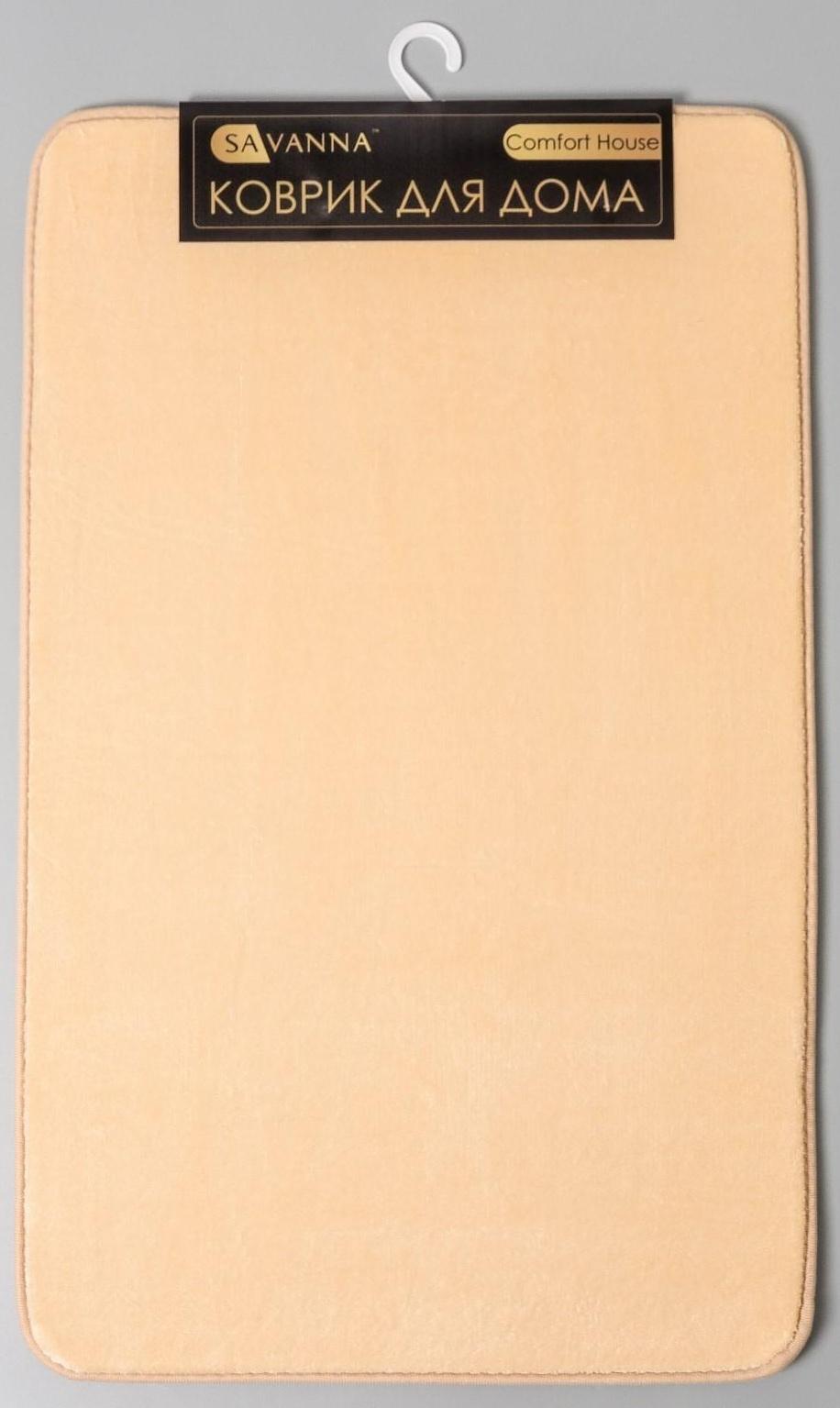 Коврик для ванной с эффектом памяти SAVANNA Memory foam, 50×80 см, цвет бежевый