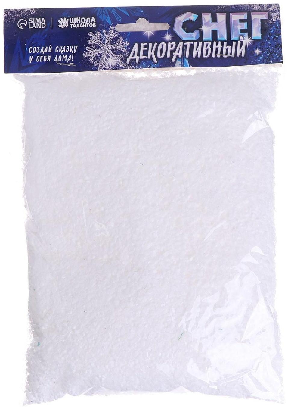 Снег искусственный сыпучий для декора «Хлопья мелкие» 10 г