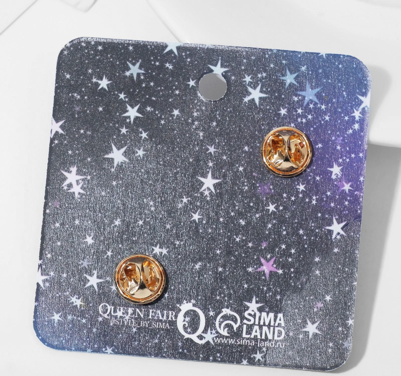 Набор значков (2шт) 