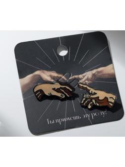 Набор брошей (2 шт.) 