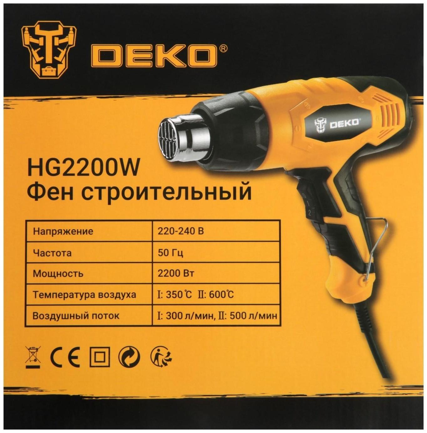 Фен технический DEKO HG2200W, 2200 Вт, 300/500 л/мин, 350/600 °С, 3 насадки