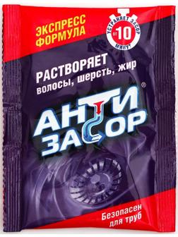 Средство для удаления засора в трубах АНТИЗАСОР ЭКСПРЕСС-ФОРМУЛА, гранулированное, 70 г