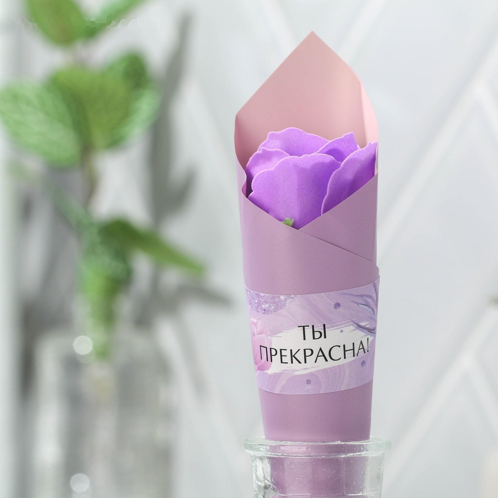 Мыльный цветок «Яркой весны»