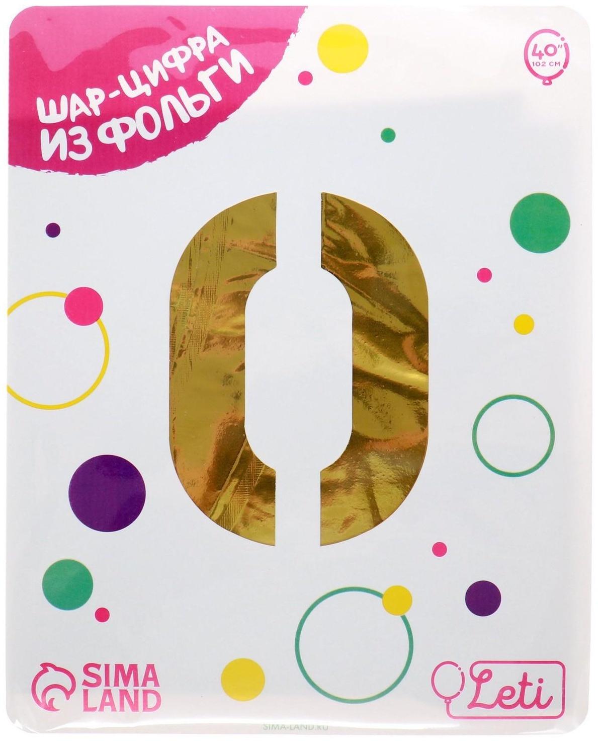 Шар фольгированный 40