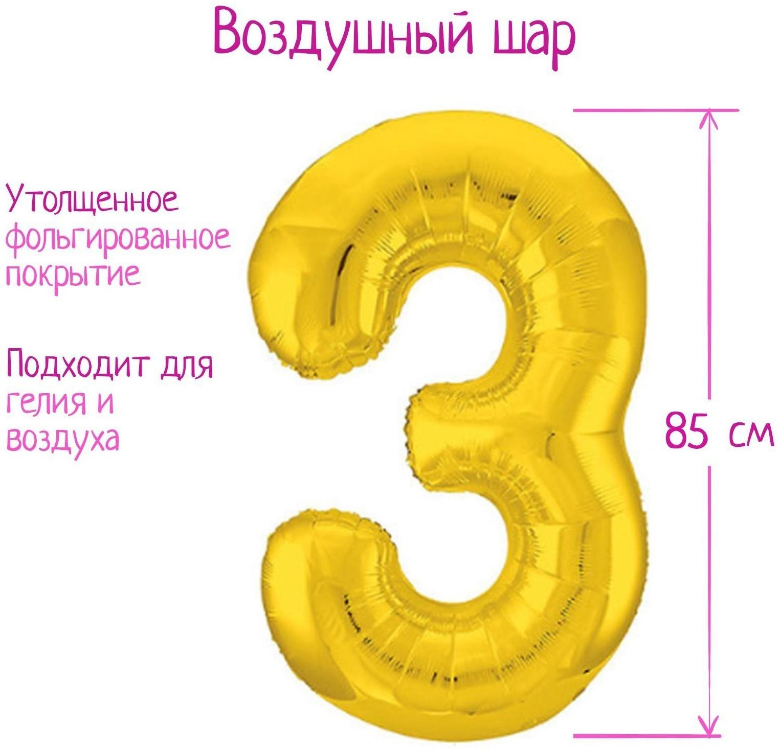 Шар фольгированный 40