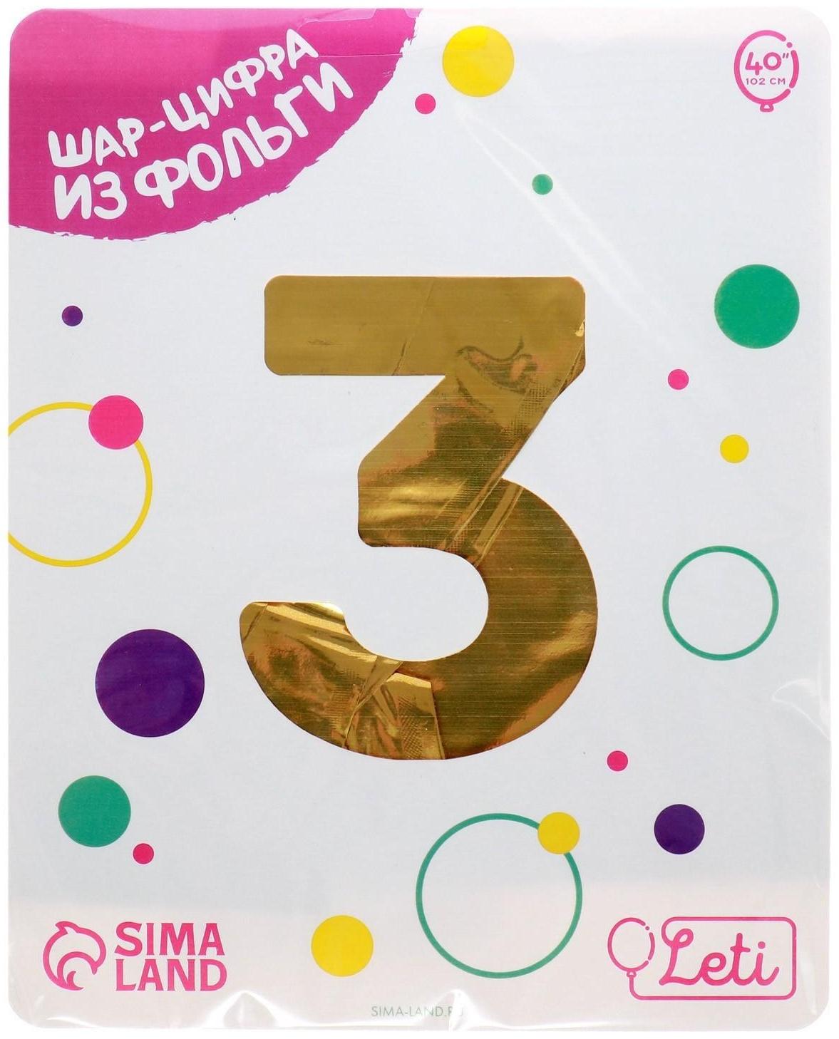 Шар фольгированный 40