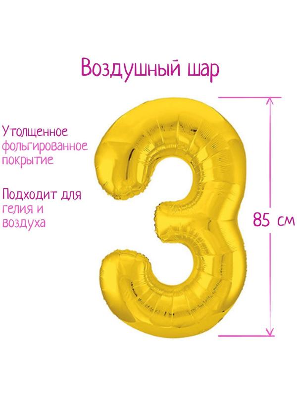 Шар фольгированный 40