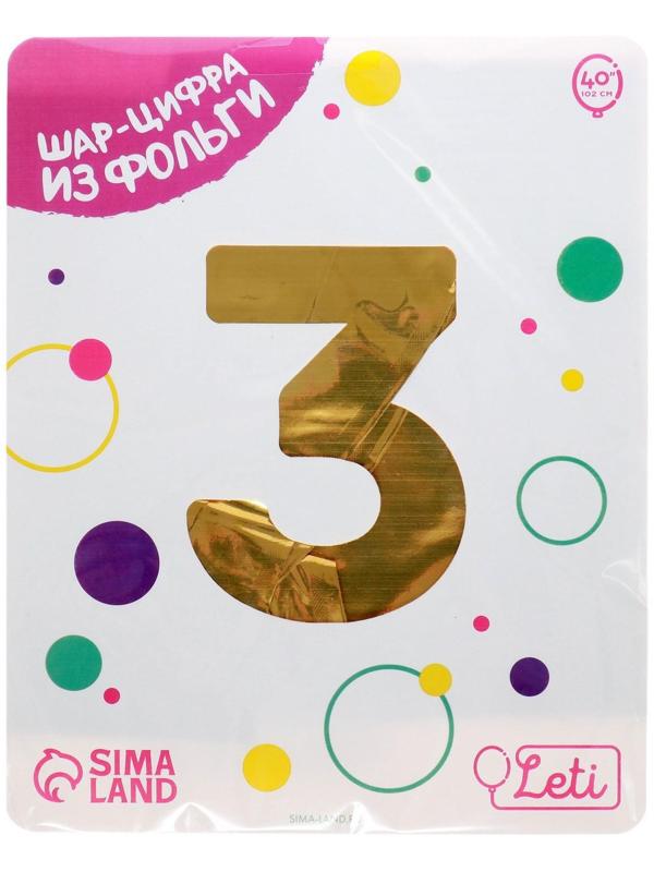 Шар фольгированный 40