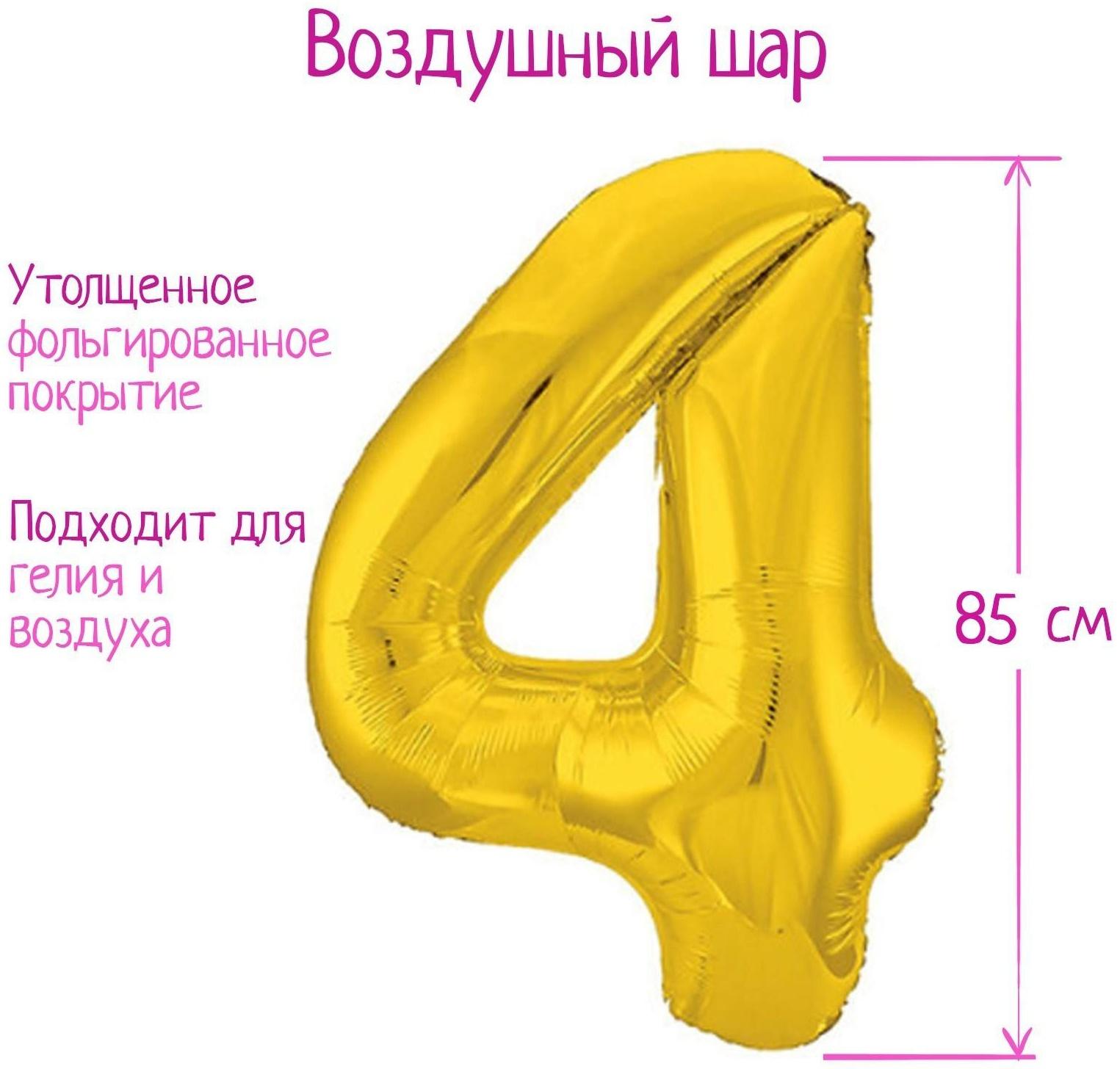 Шар фольгированный 40