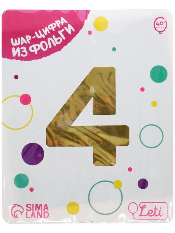 Шар фольгированный 40