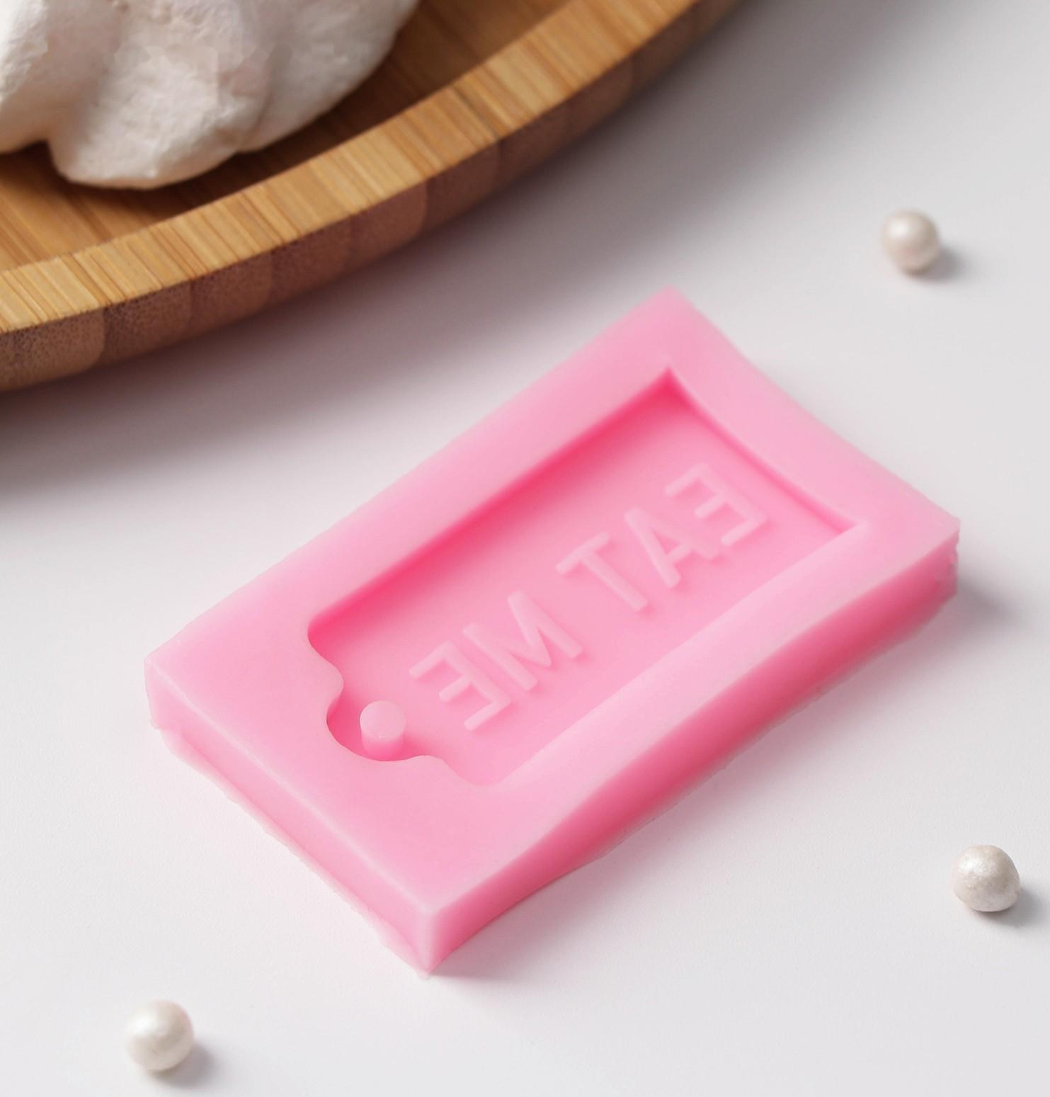 Молд «Съешь меня», 6×3,5×0,8 см, цвет МИКС