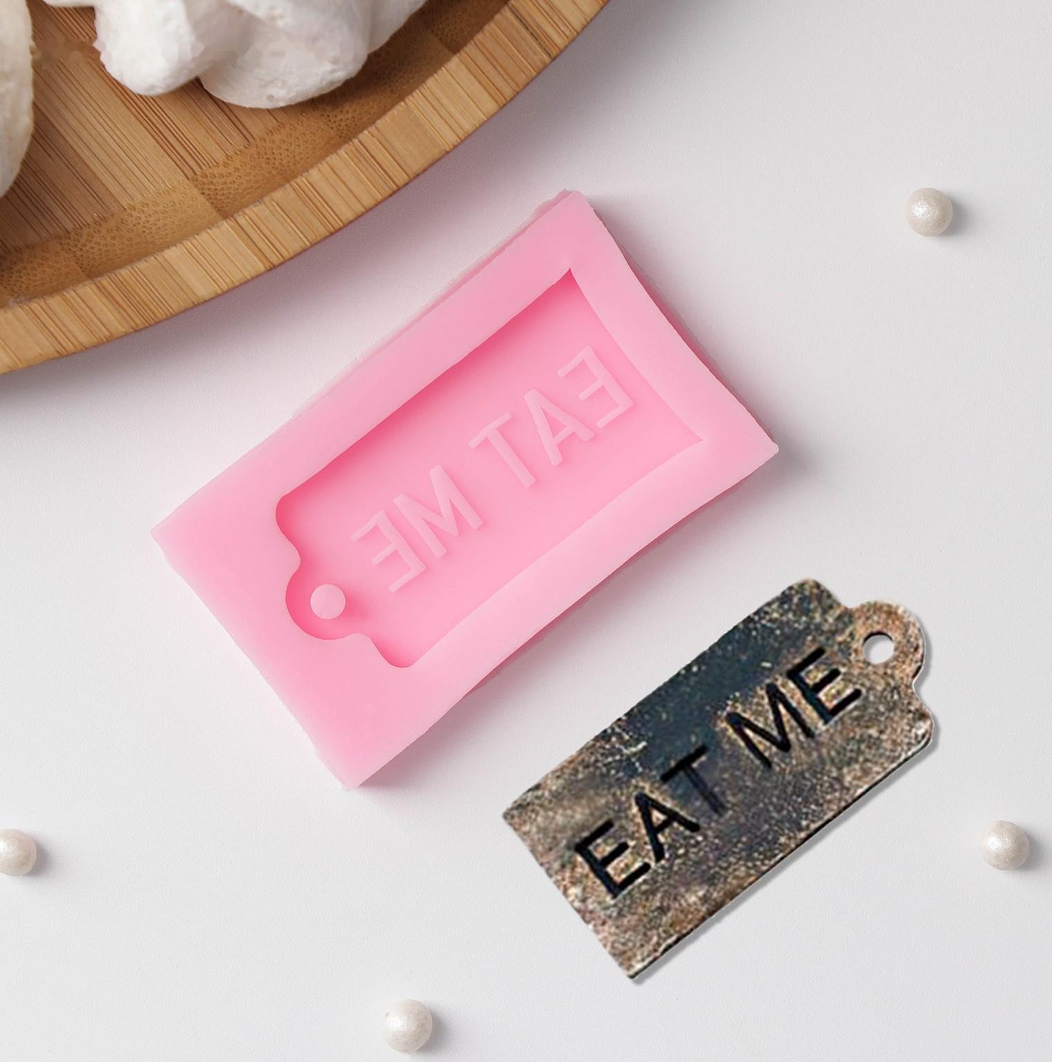 Молд «Съешь меня», 6×3,5×0,8 см, цвет МИКС