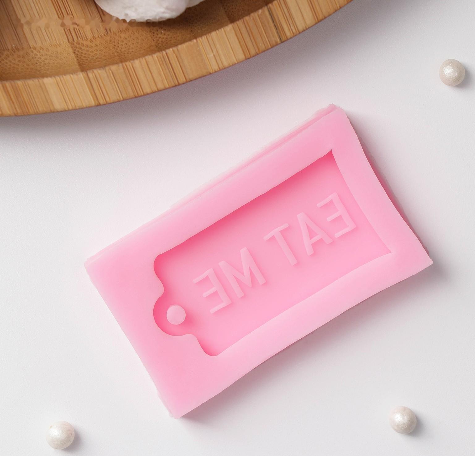 Молд «Съешь меня», 6×3,5×0,8 см, цвет МИКС