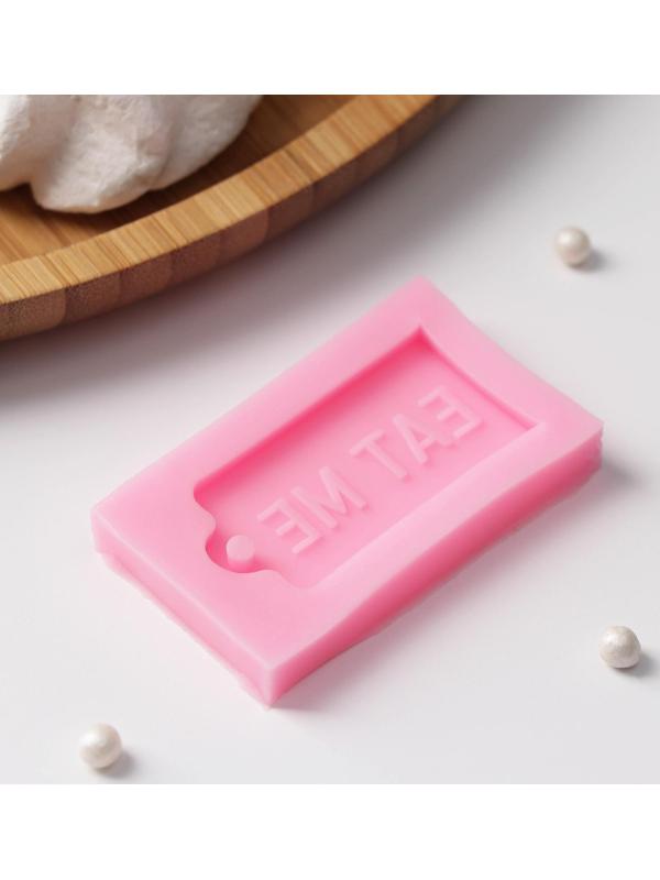 Молд «Съешь меня», 6×3,5×0,8 см, цвет МИКС