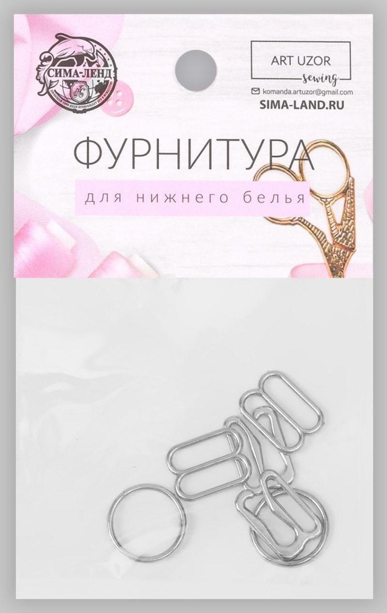 Набор для бретелей металлический: крючки, кольца, регуляторы, 10 мм, цвет серебряный