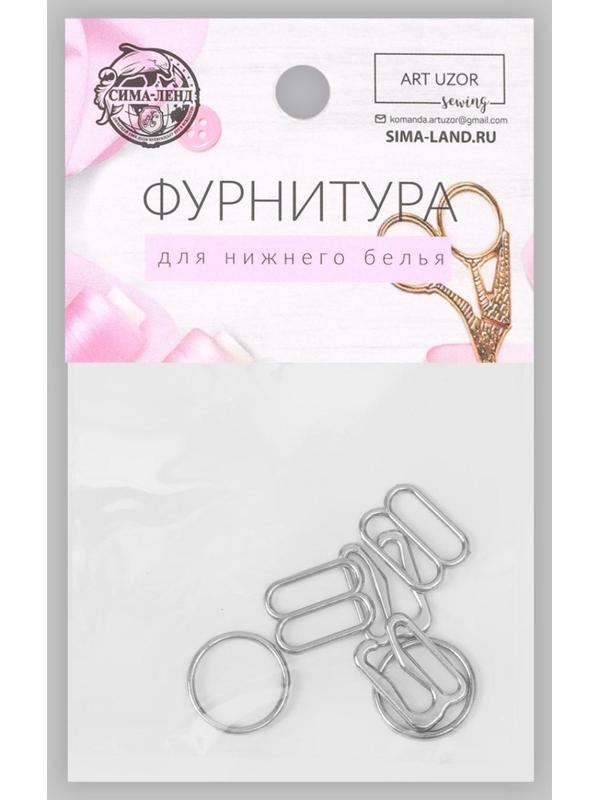 Набор для бретелей металлический: крючки, кольца, регуляторы, 10 мм, цвет серебряный
