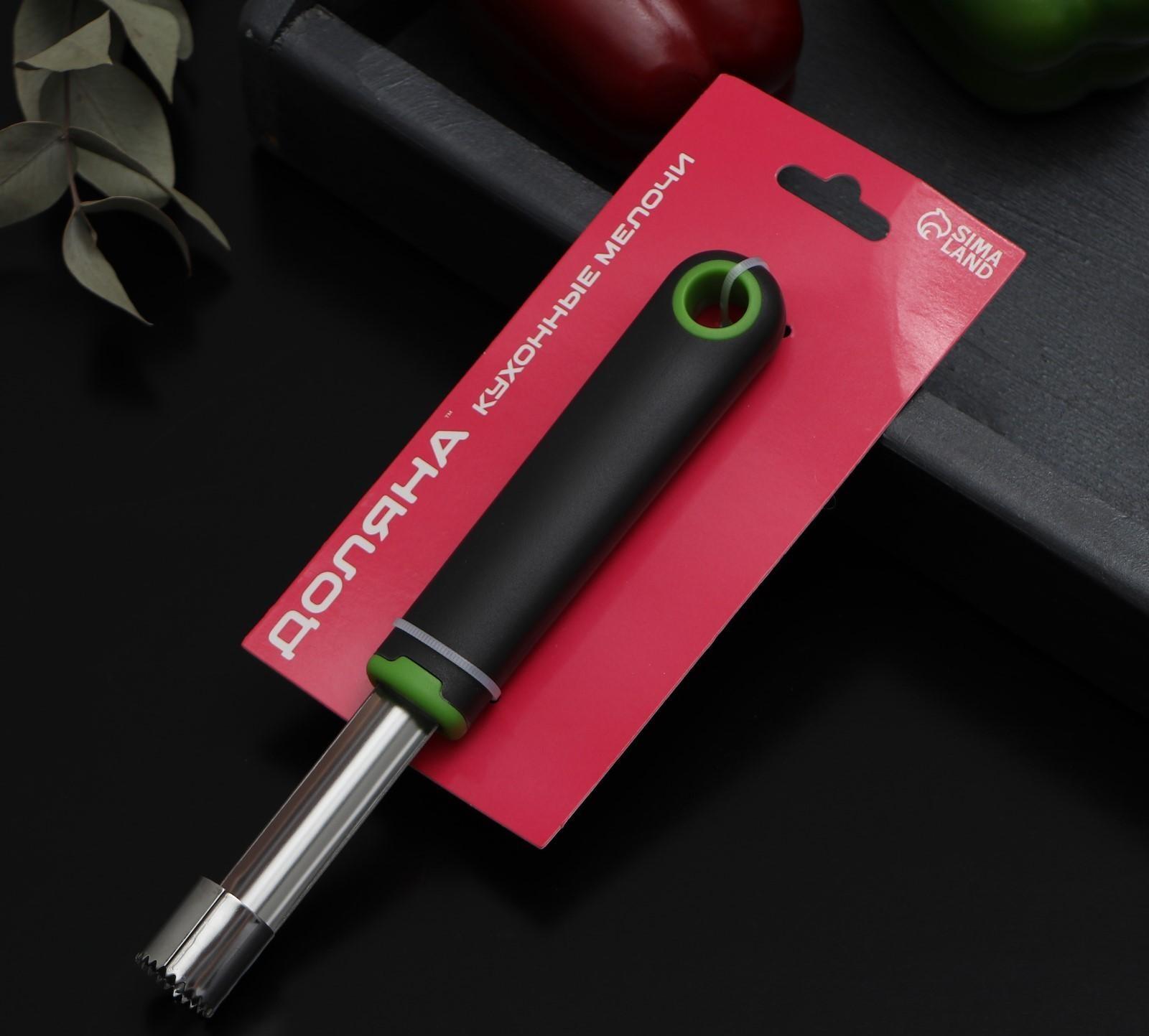 Нож для удаления сердцевины Доляна Lime, 20×2 см, цвет чёрно-зелёный