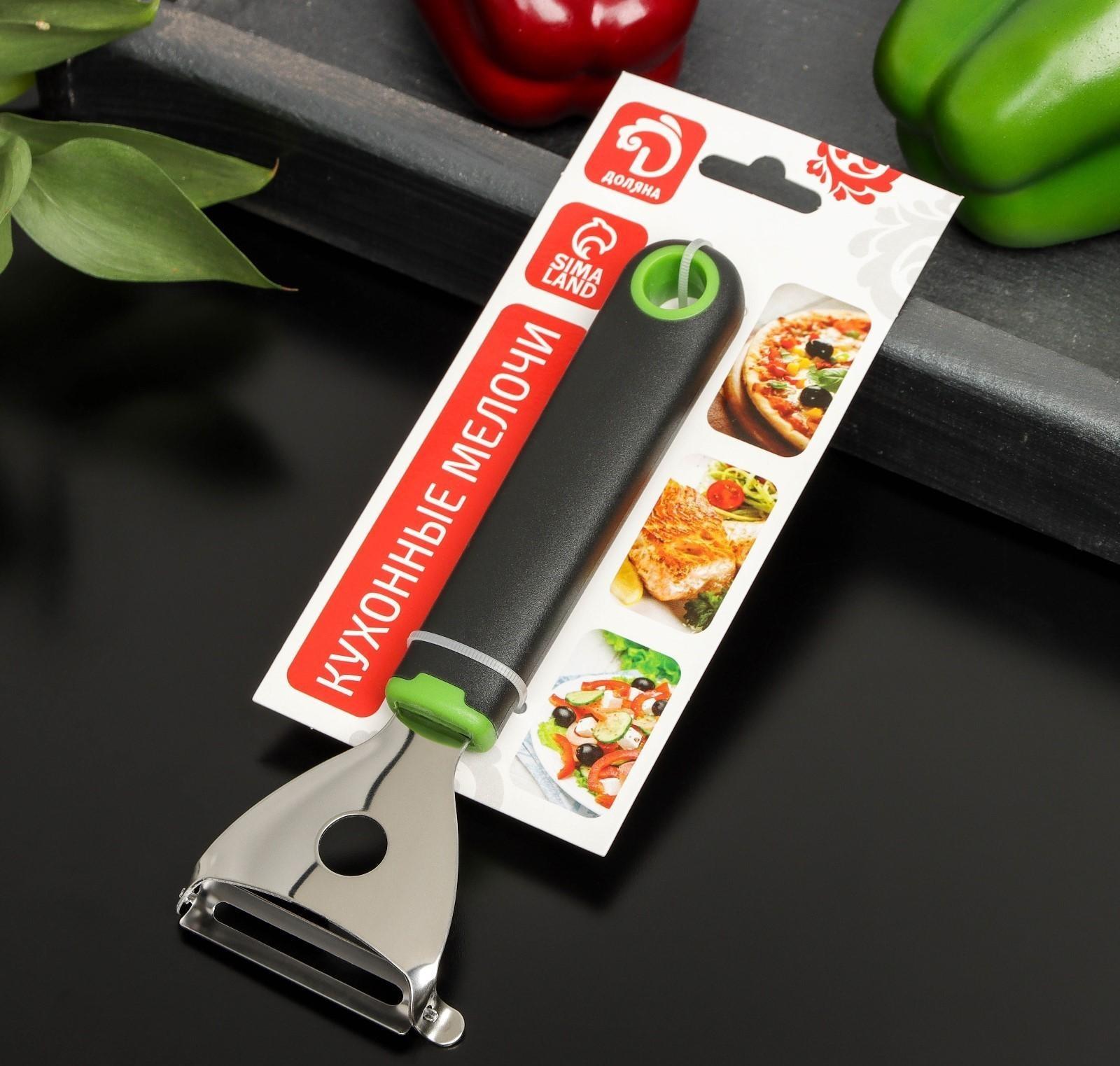 Овощечистка Доляна Lime, 17,5×6 см, цвет чёрно-зелёный
