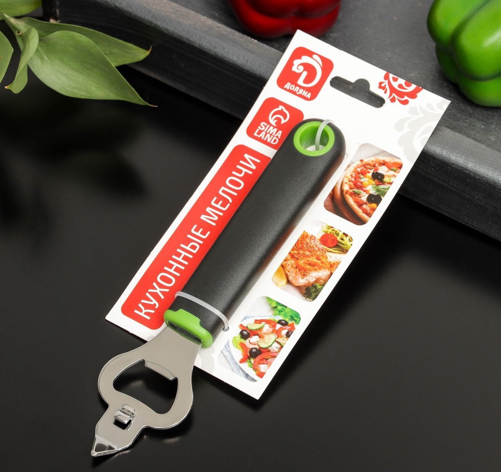 Нож консервный Доляна Lime, 18×4,5 см, цвет чёрно-зелёный