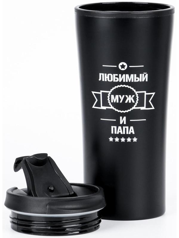 Термокружка, серия: For you, 