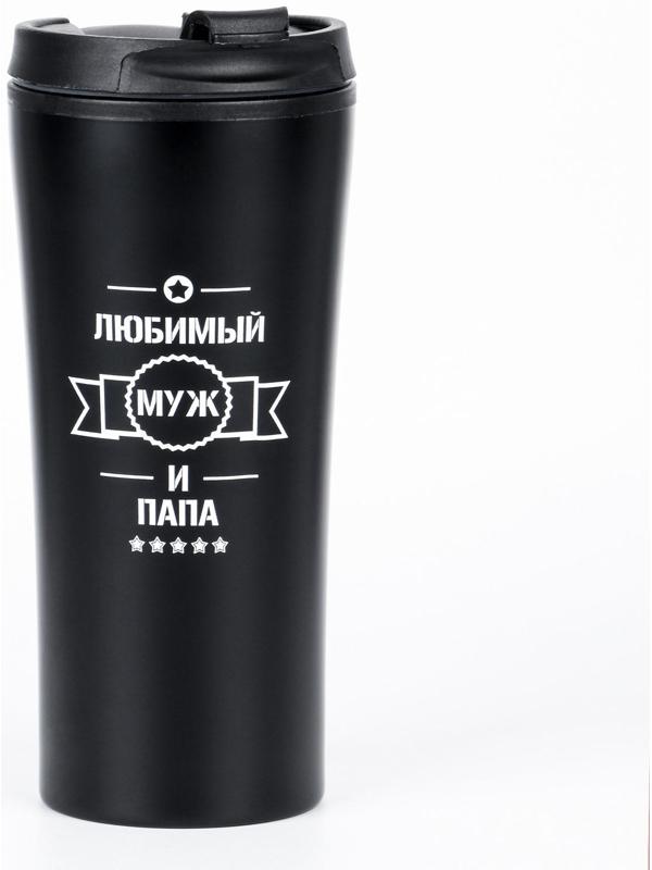 Термокружка, серия: For you, 