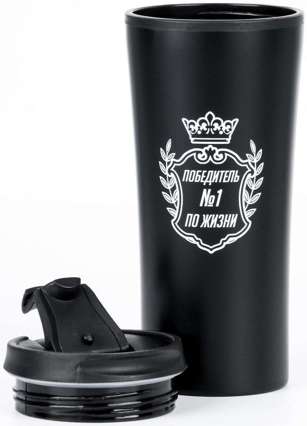 Термокружка, серия: For you, 