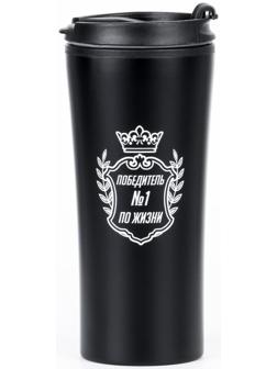 Термокружка, серия: For you, 